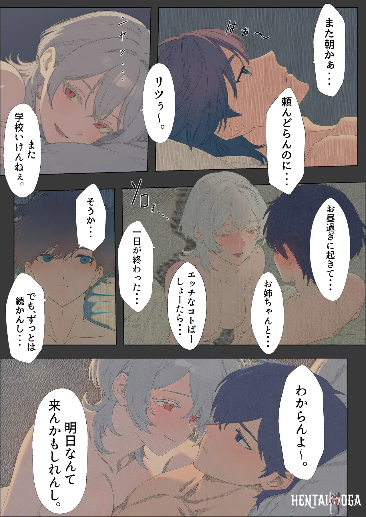 Image #171