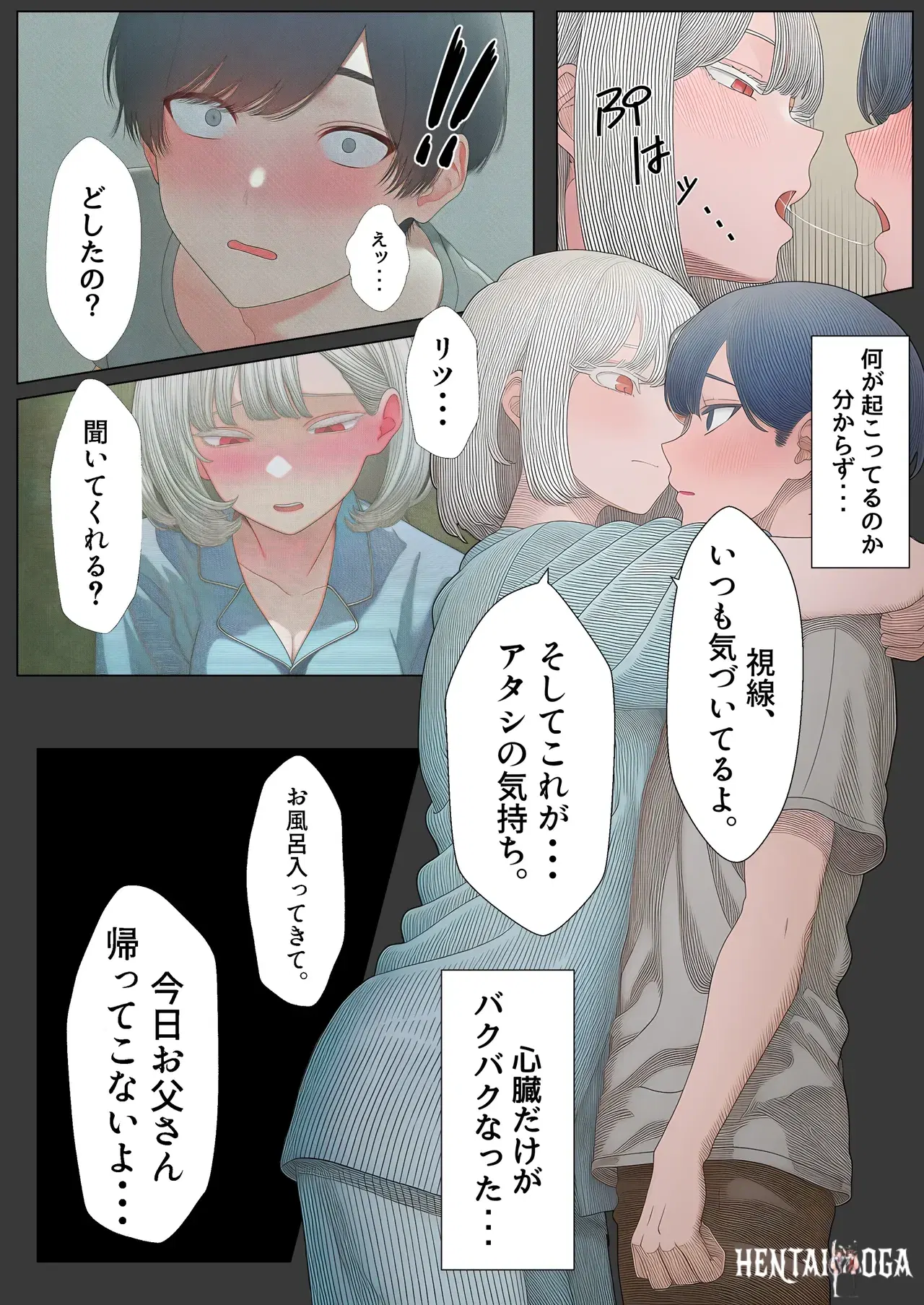 Image #20
