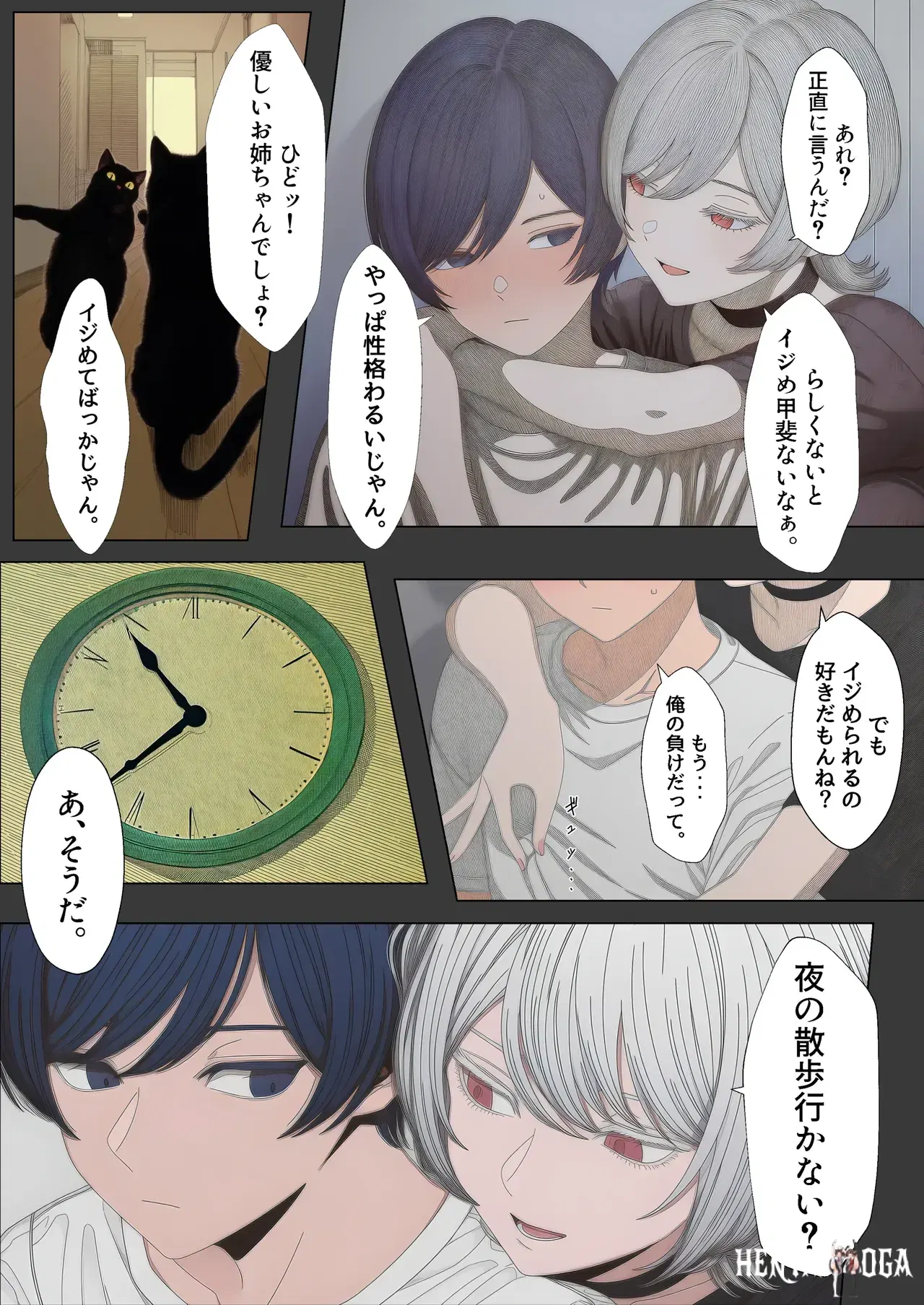Image #34