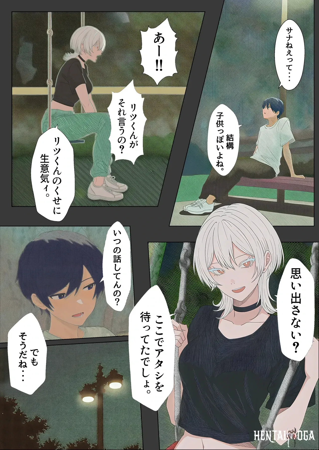 Image #38