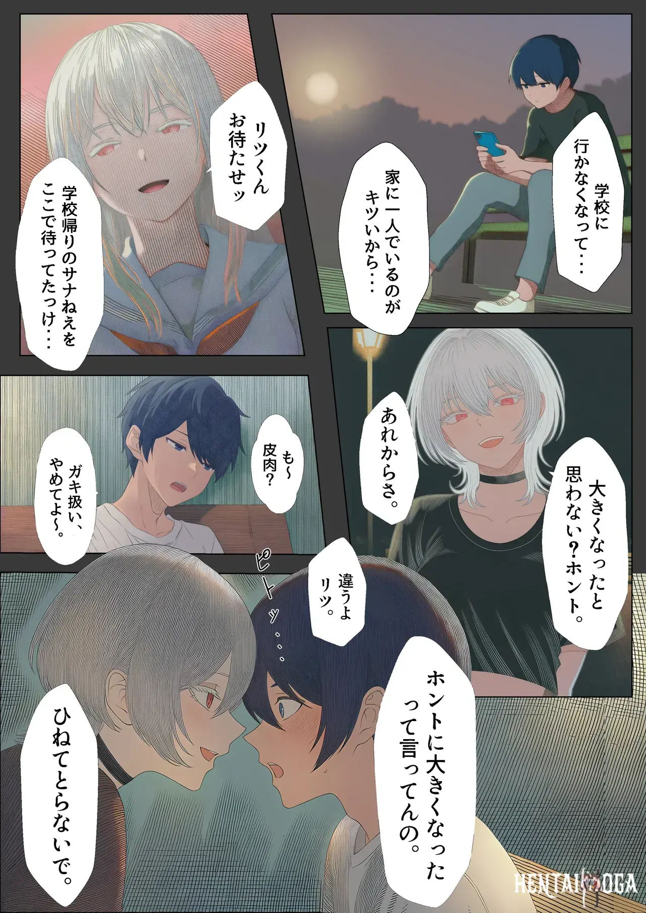 Image #39