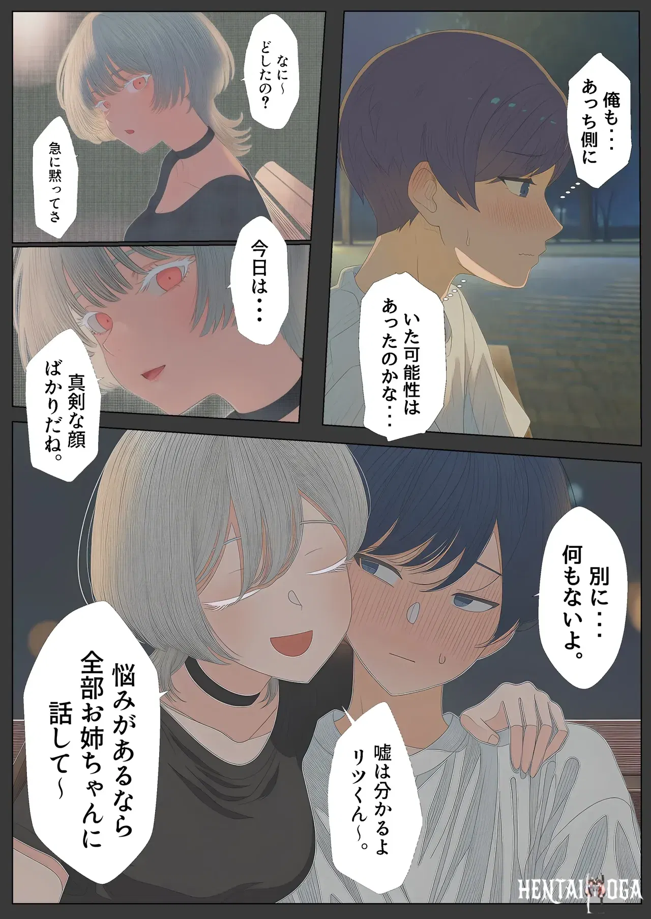 Image #41