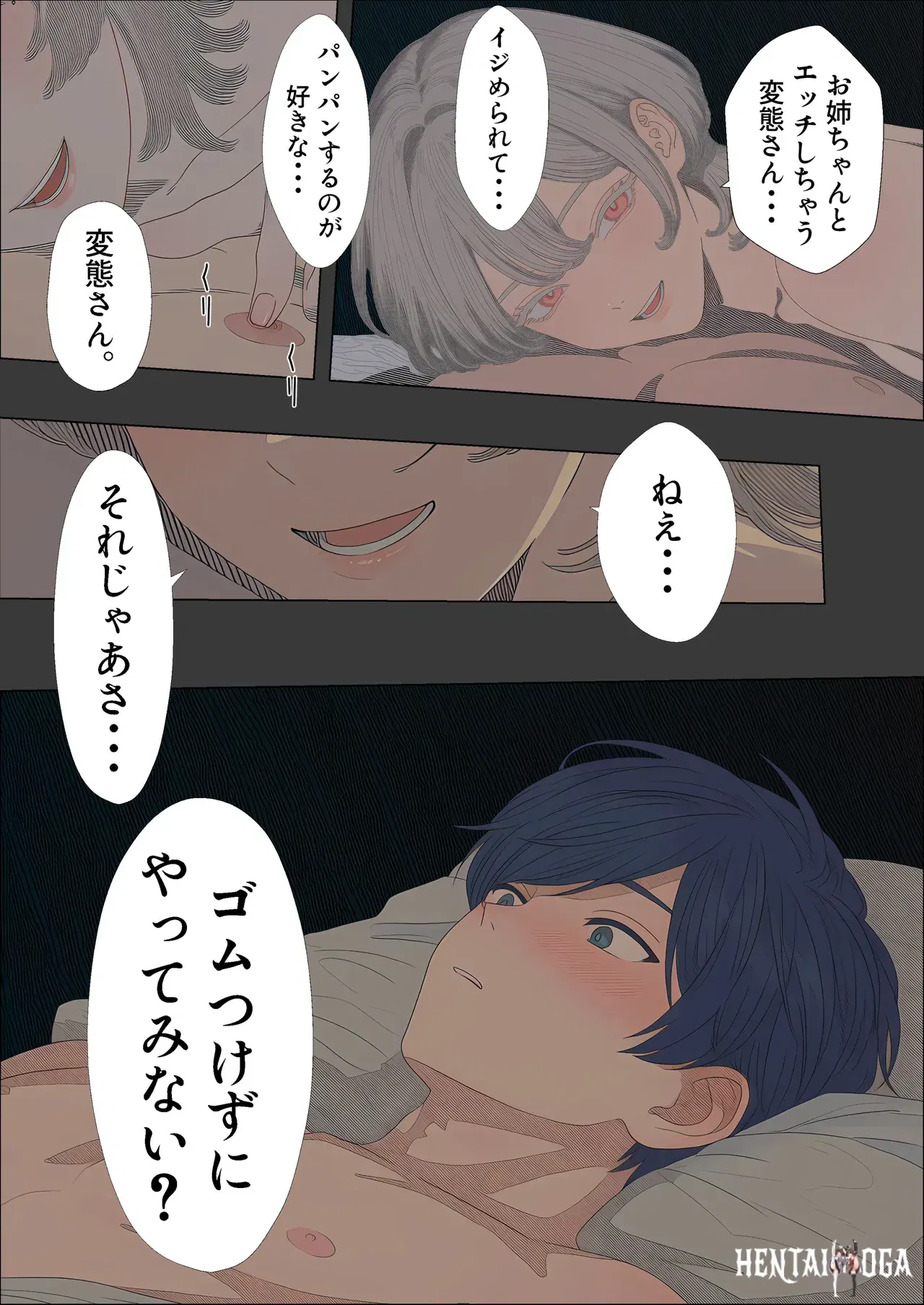 Image #71