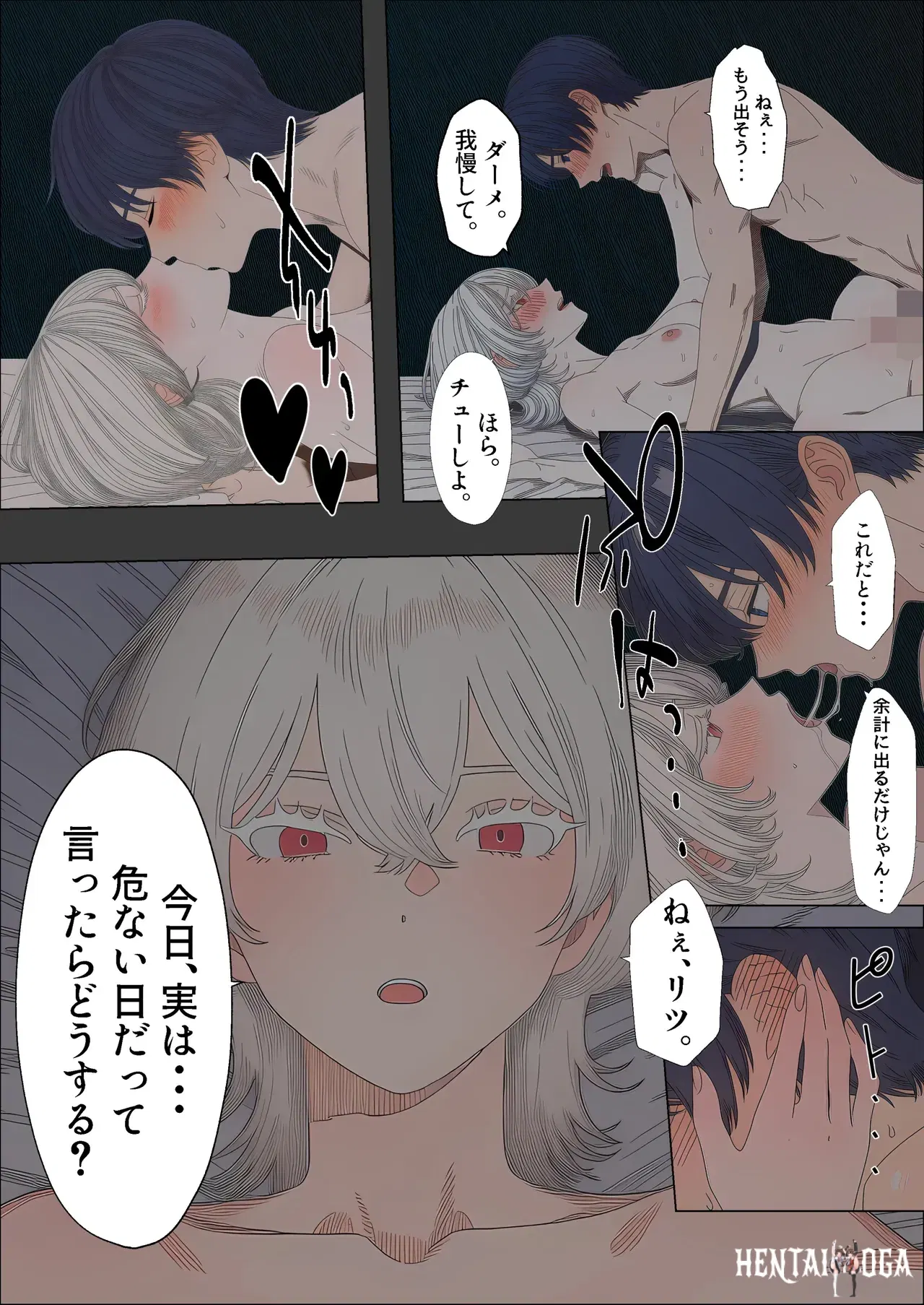 Image #77