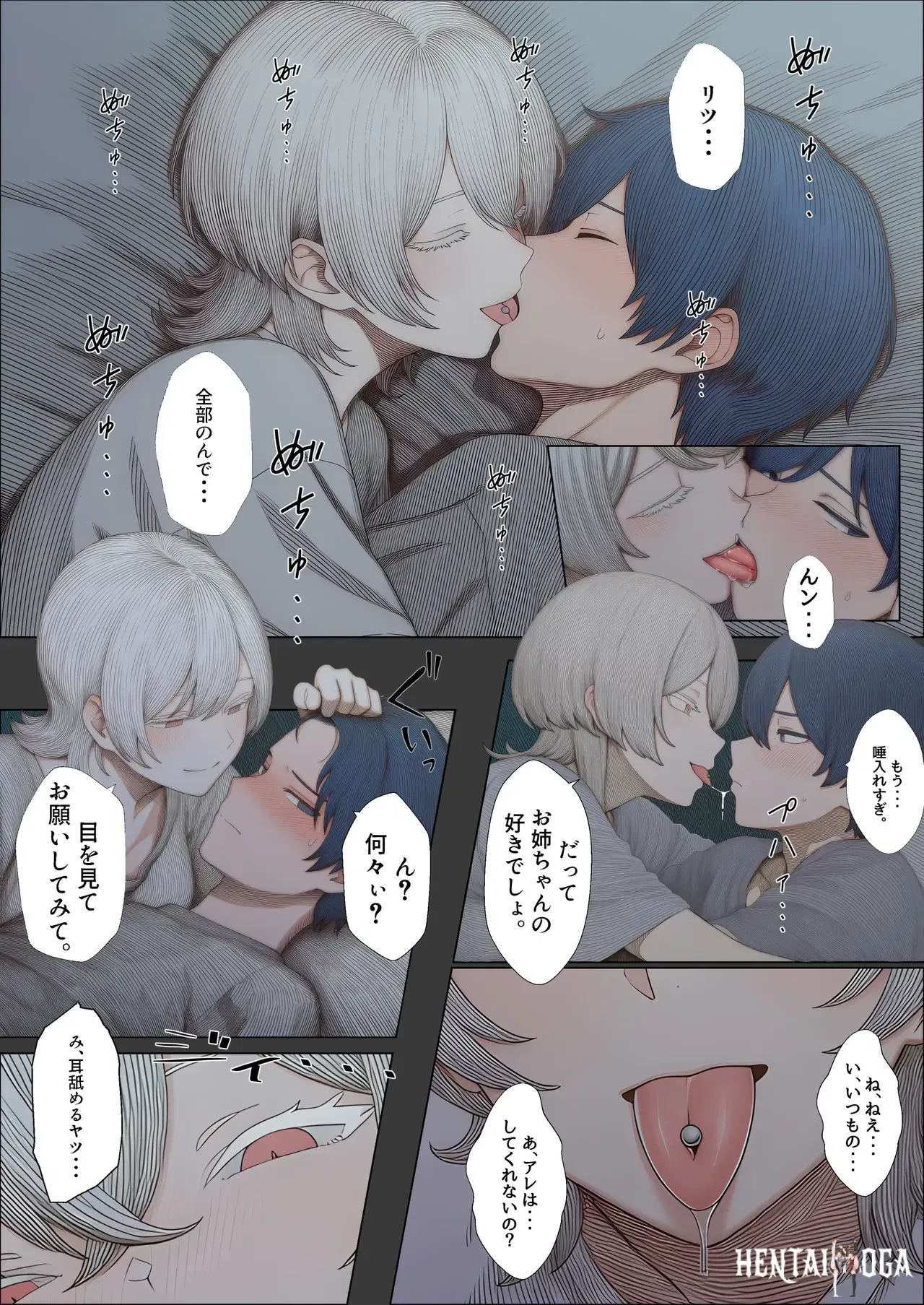 Image #8