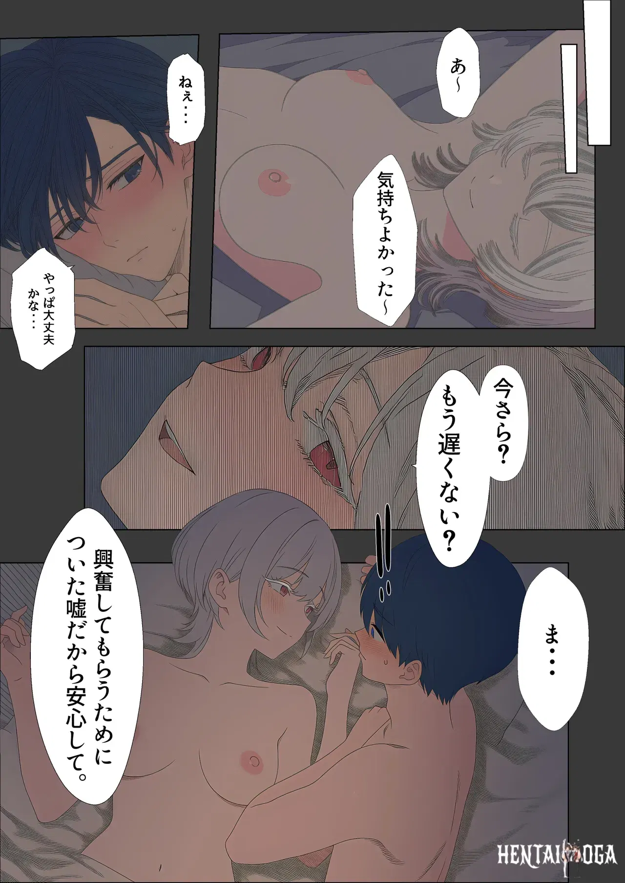 Image #83