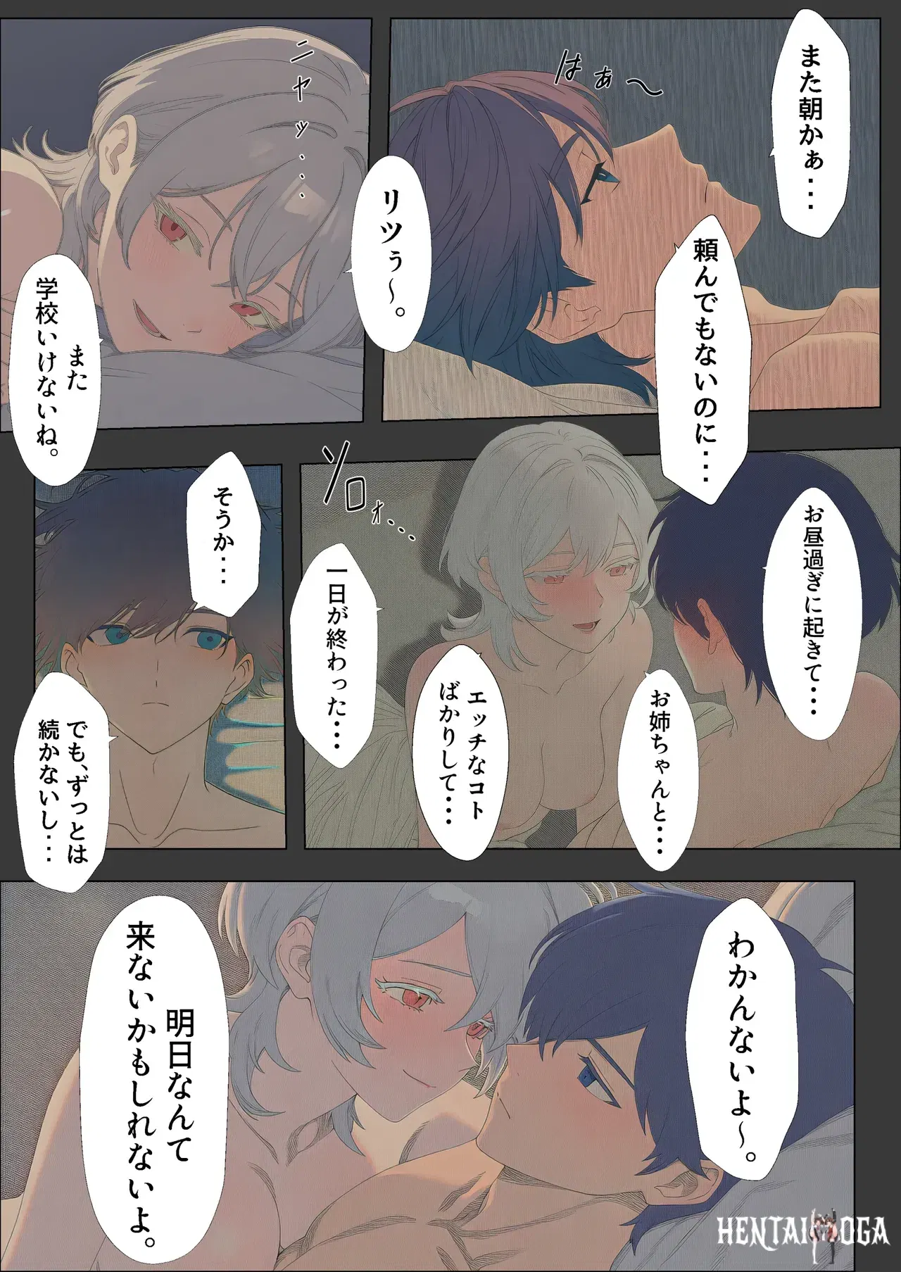 Image #85