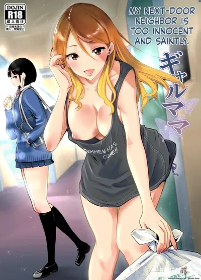 (RK-2) Tonari no Ie no Muboubi de Seibo sugiru Gal Mama - معرض هنتاي