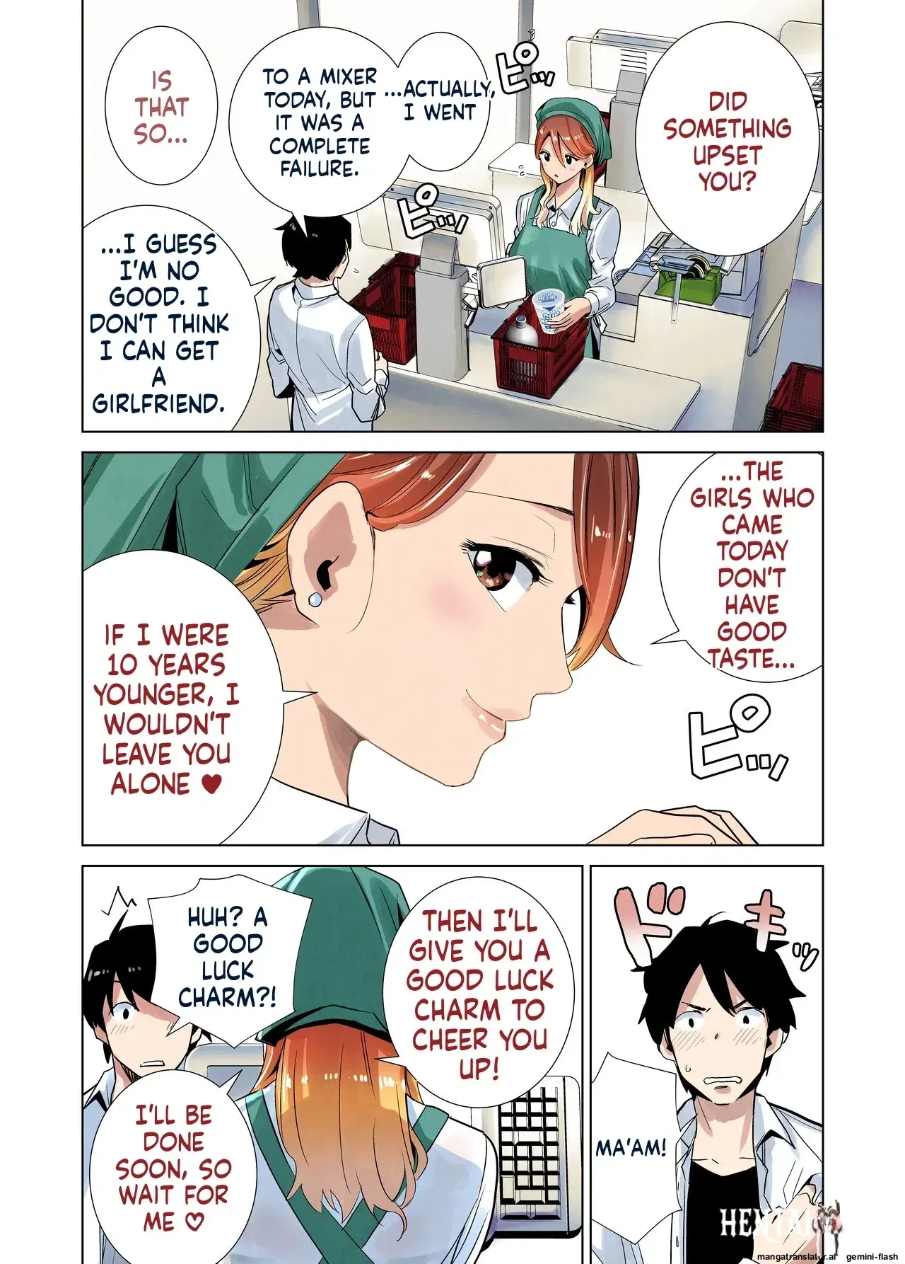 Image #13