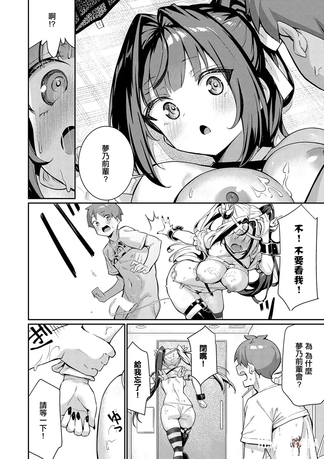 Image #20