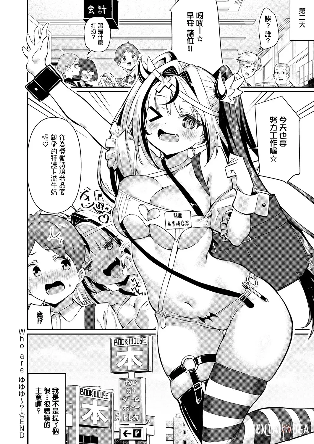 Image #30