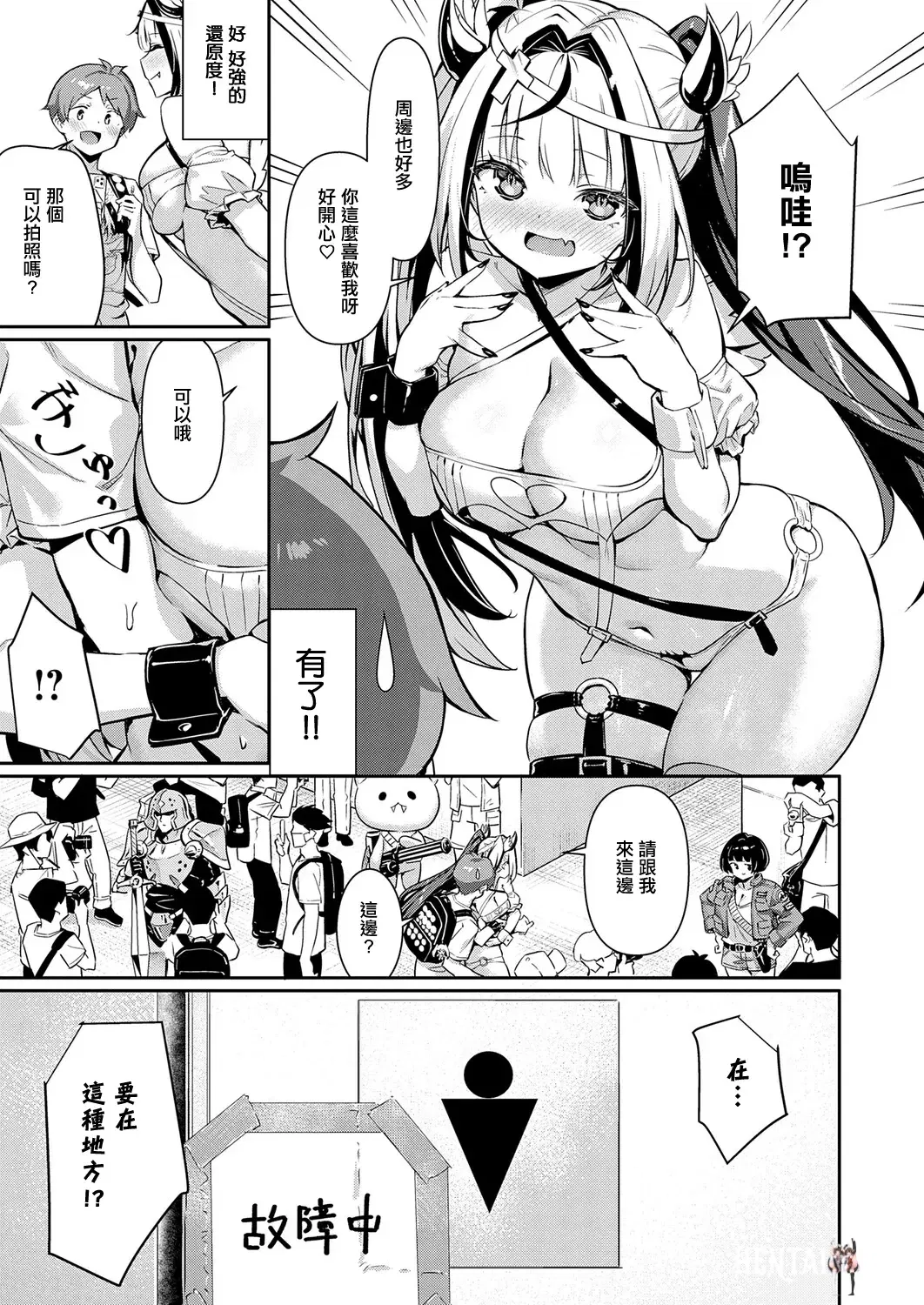 Image #5