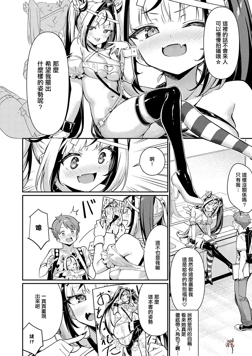 Image #6