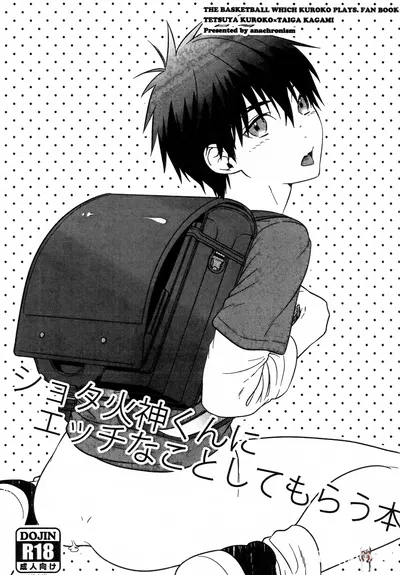 (anacronismo (Niwaka)) Shota Kagami-kun ni Ecchi na Koto Shite Morau Hon (Kuroko no Basuke) - Galeria Hentai