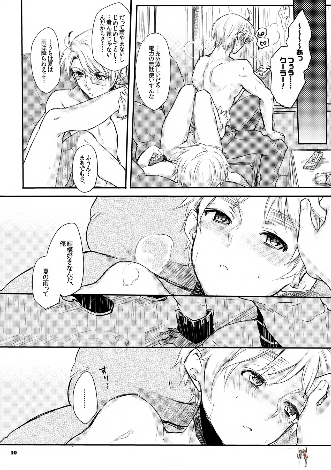 Image #10