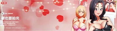 (Anhi Bbangzip) 硬也要拍完 1-16 (китайский) (продолжается) - Хентай галерея