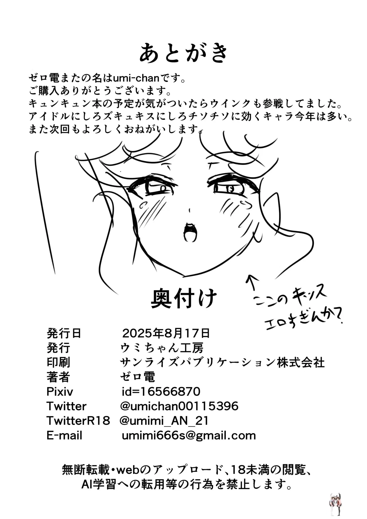 Image #17