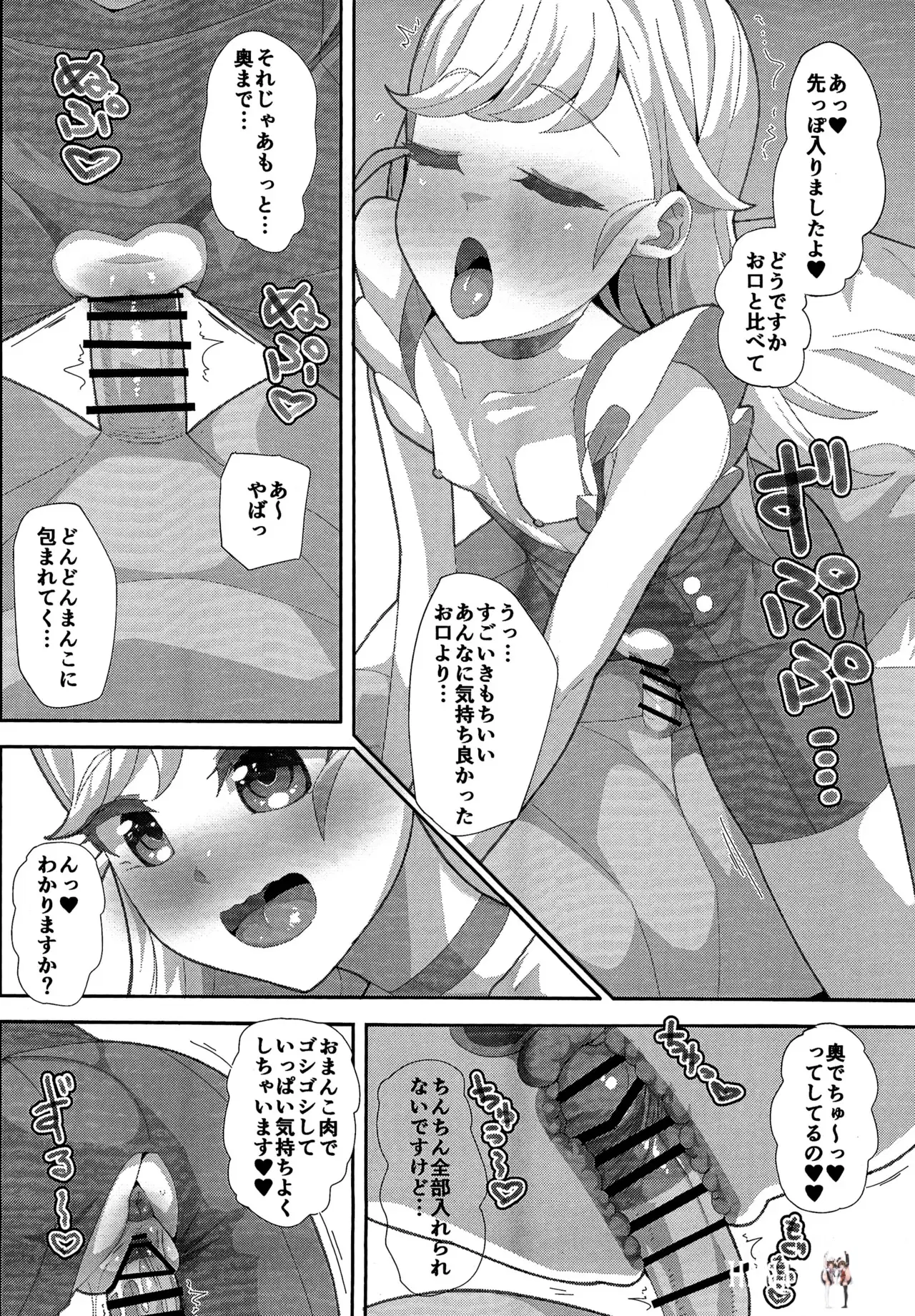 Image #10
