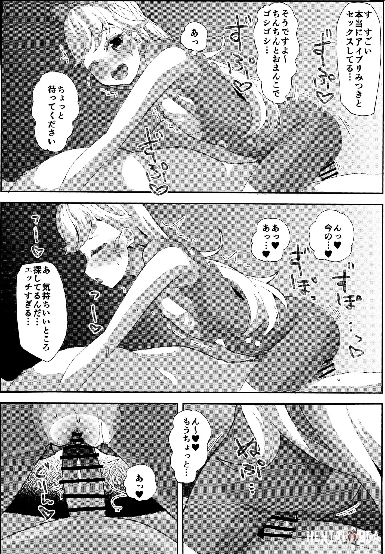 Image #11