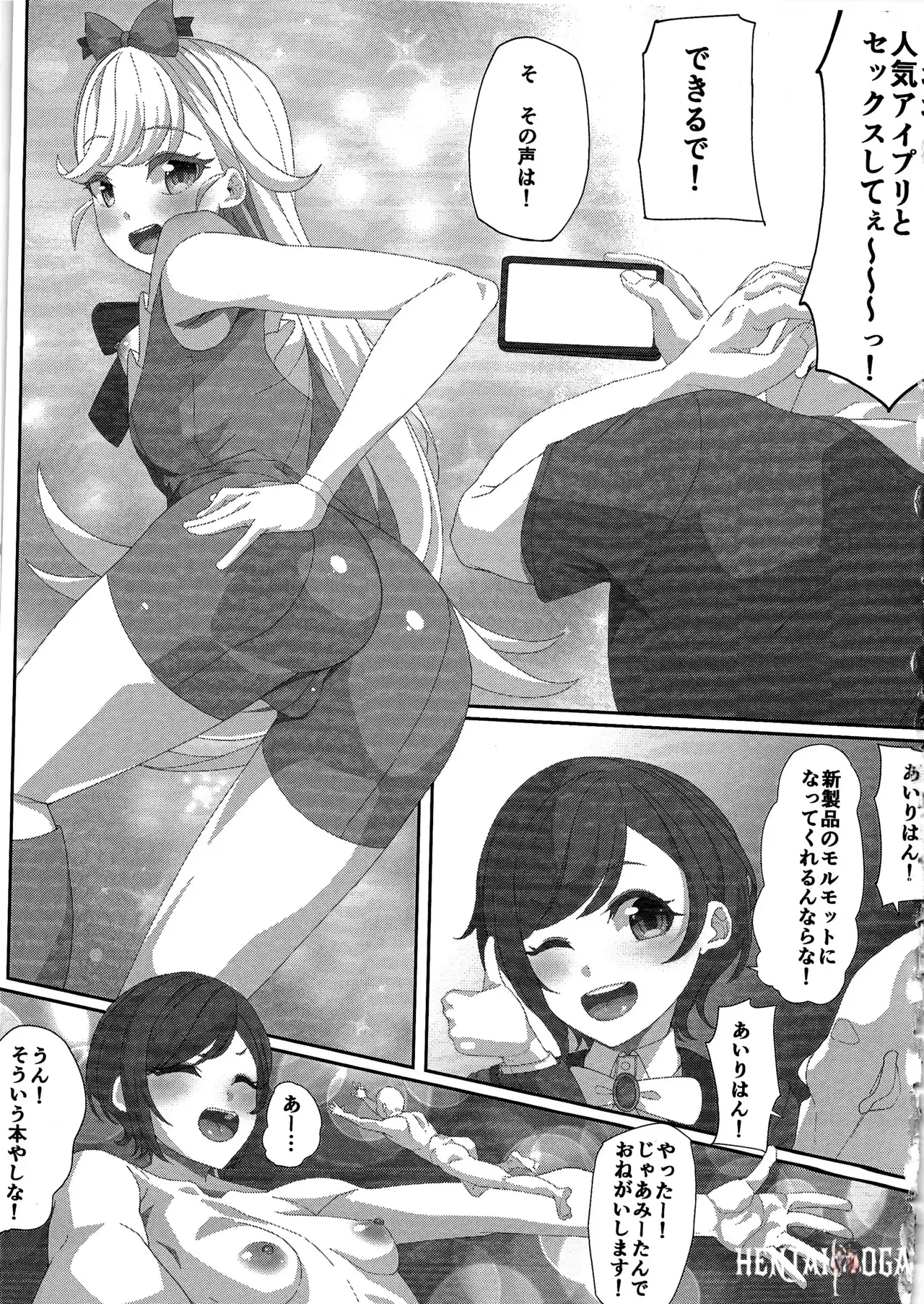 Image #2