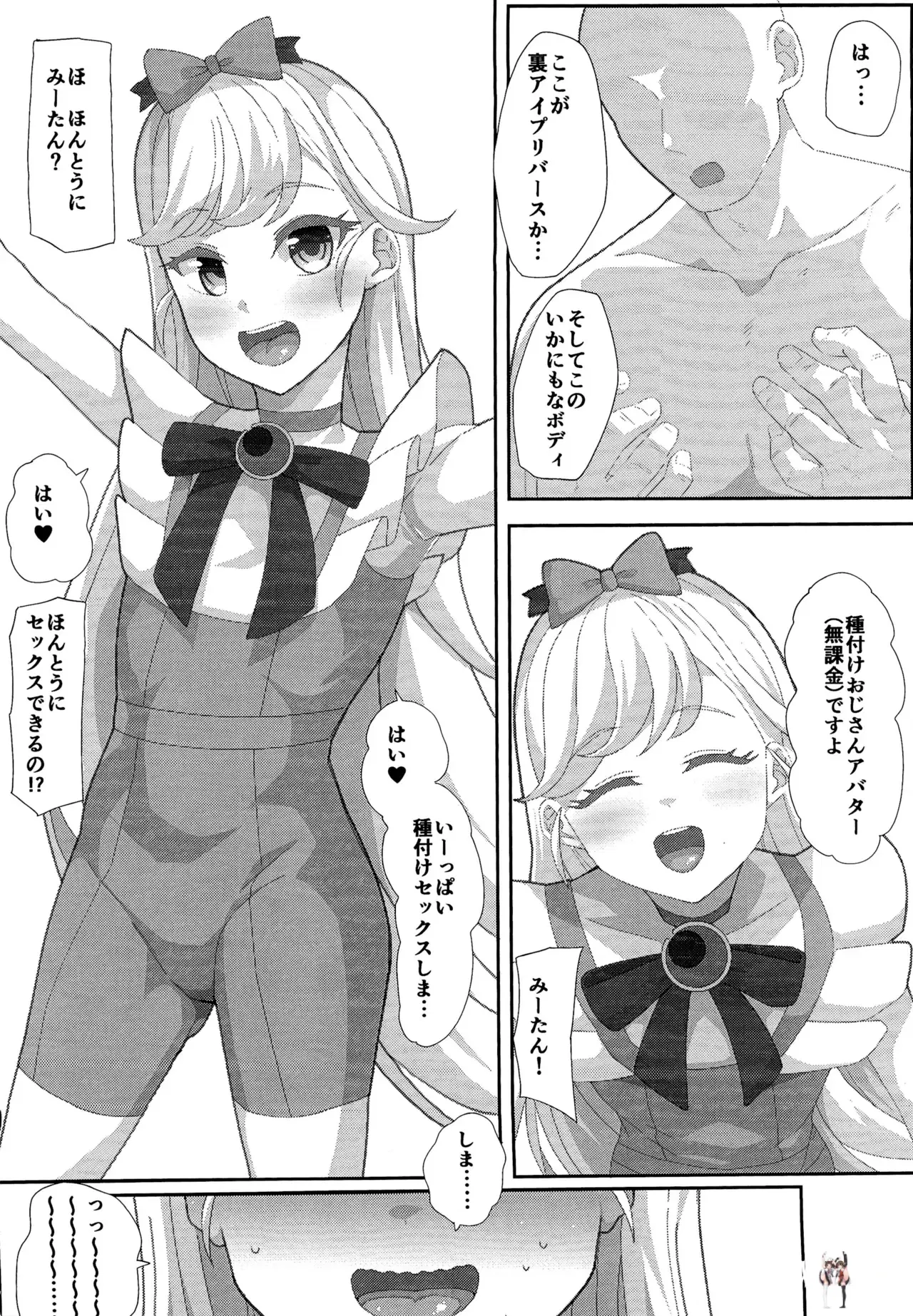 Image #3