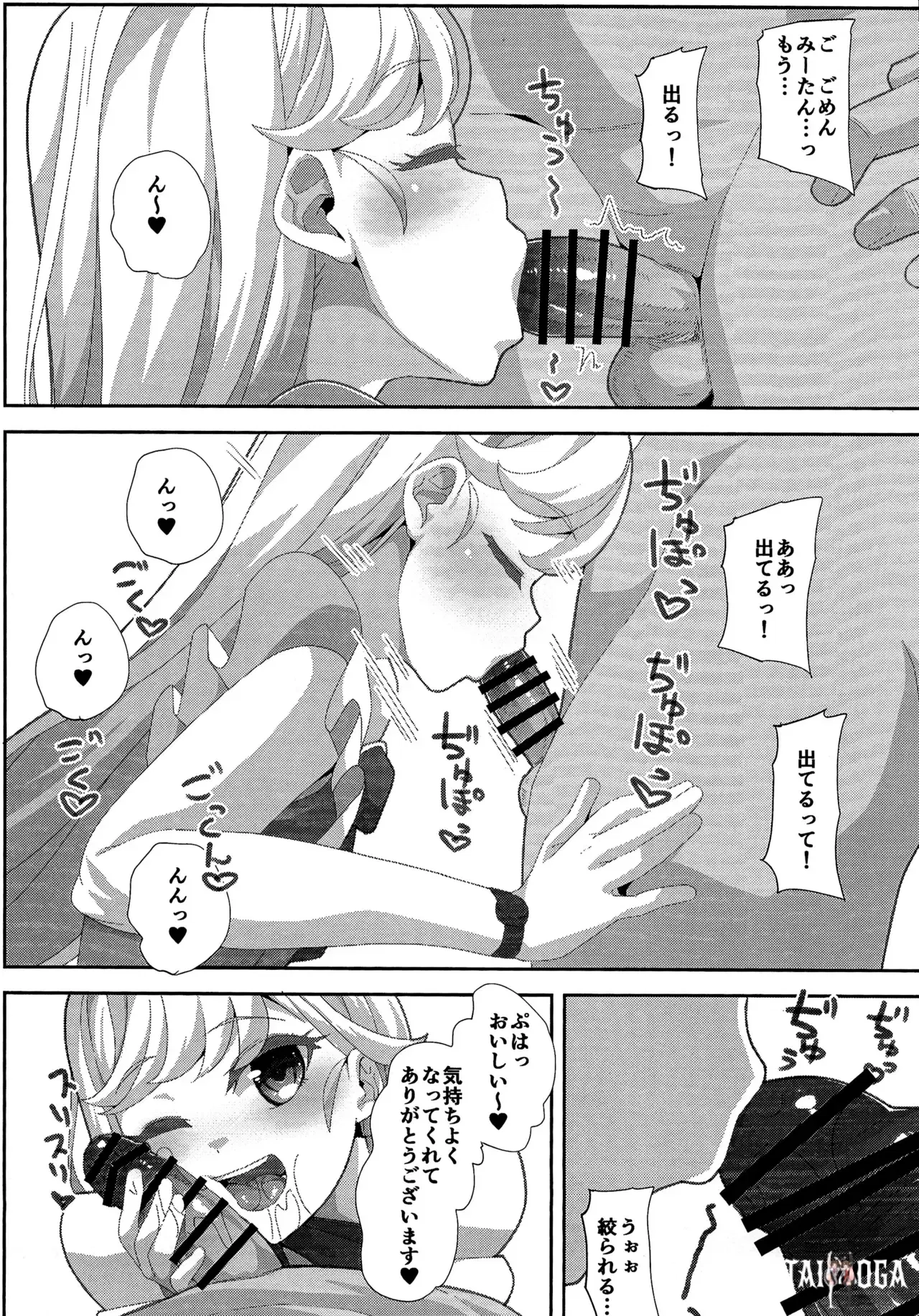 Image #6