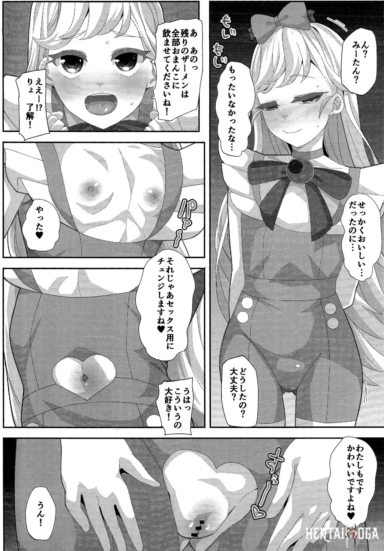 Image #7