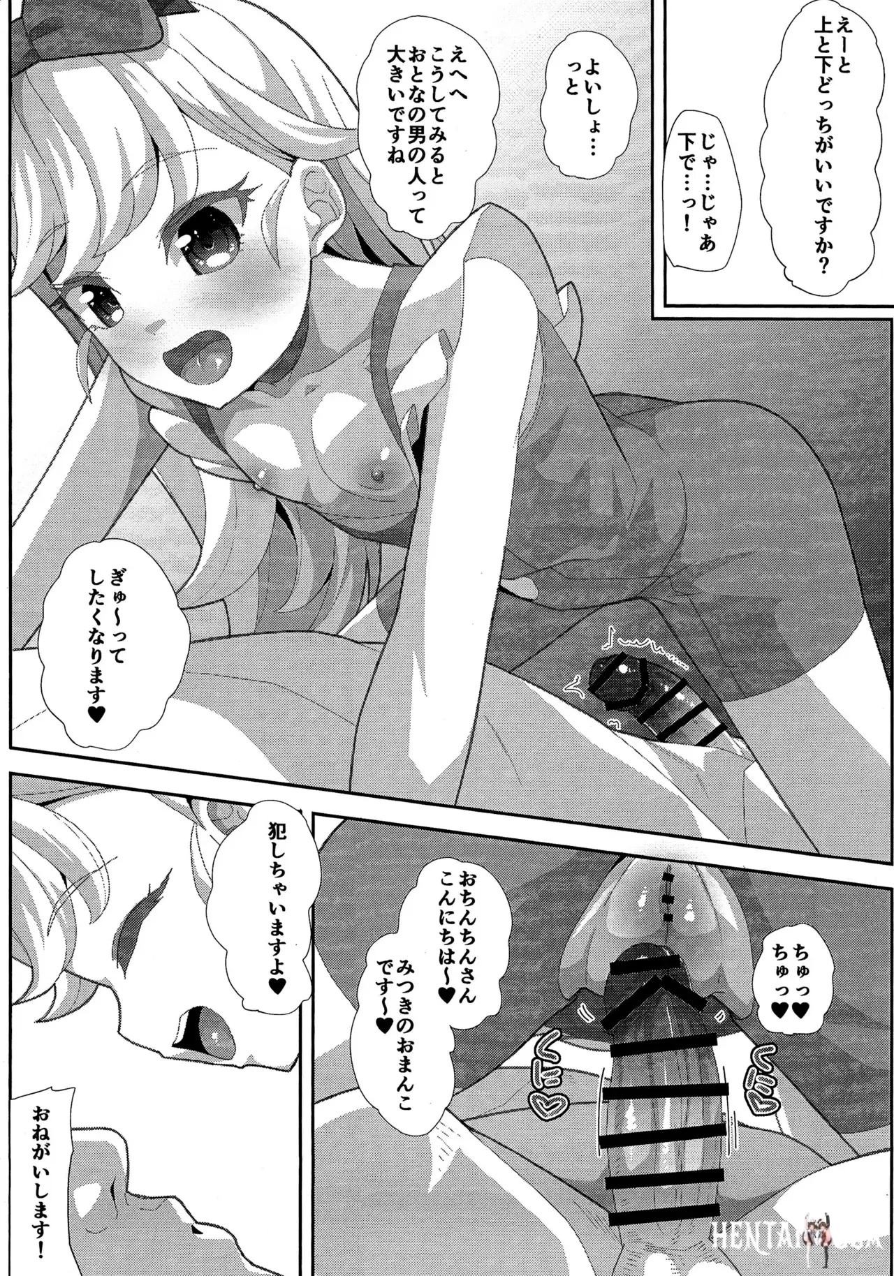 Image #8