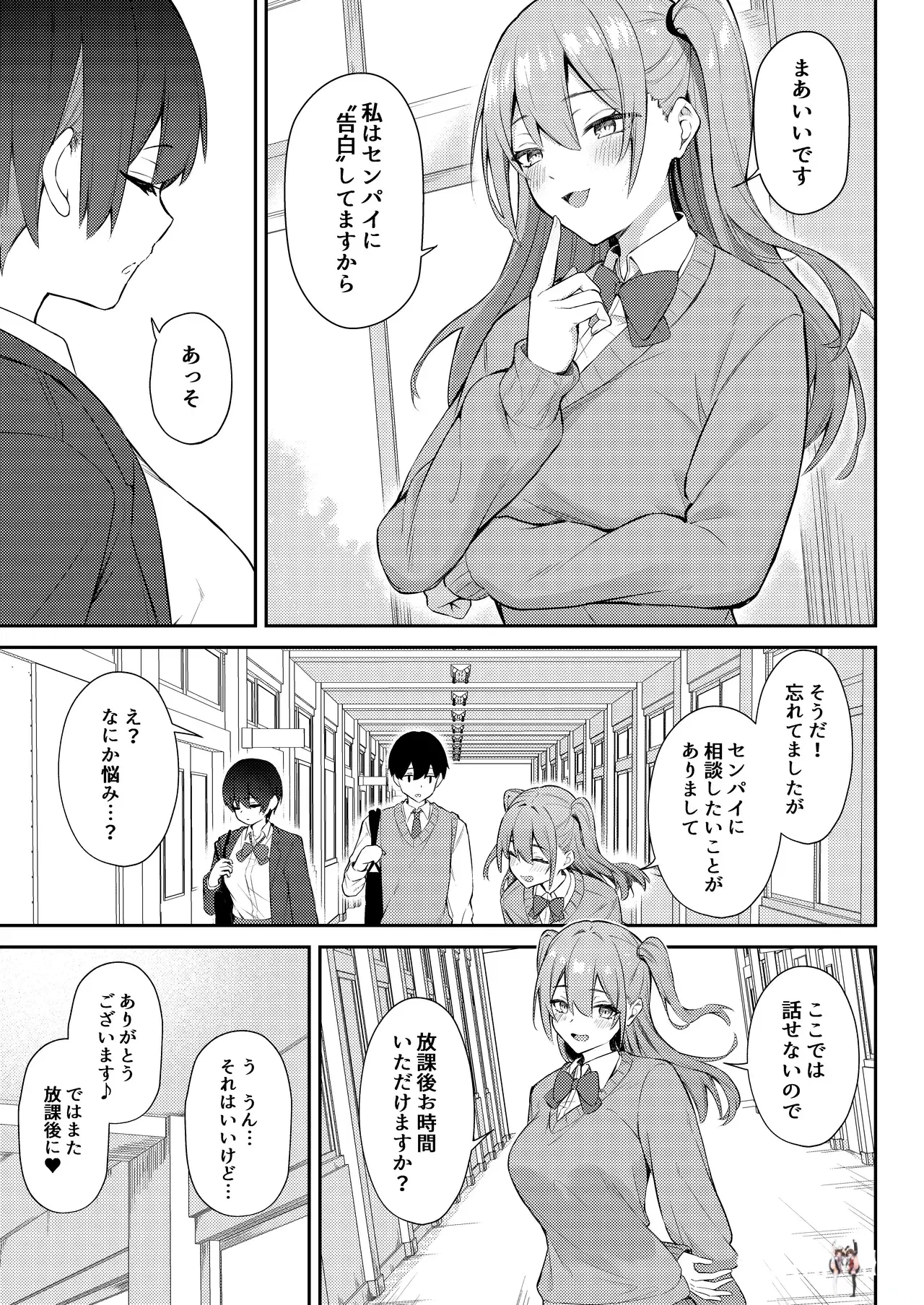 Image #10
