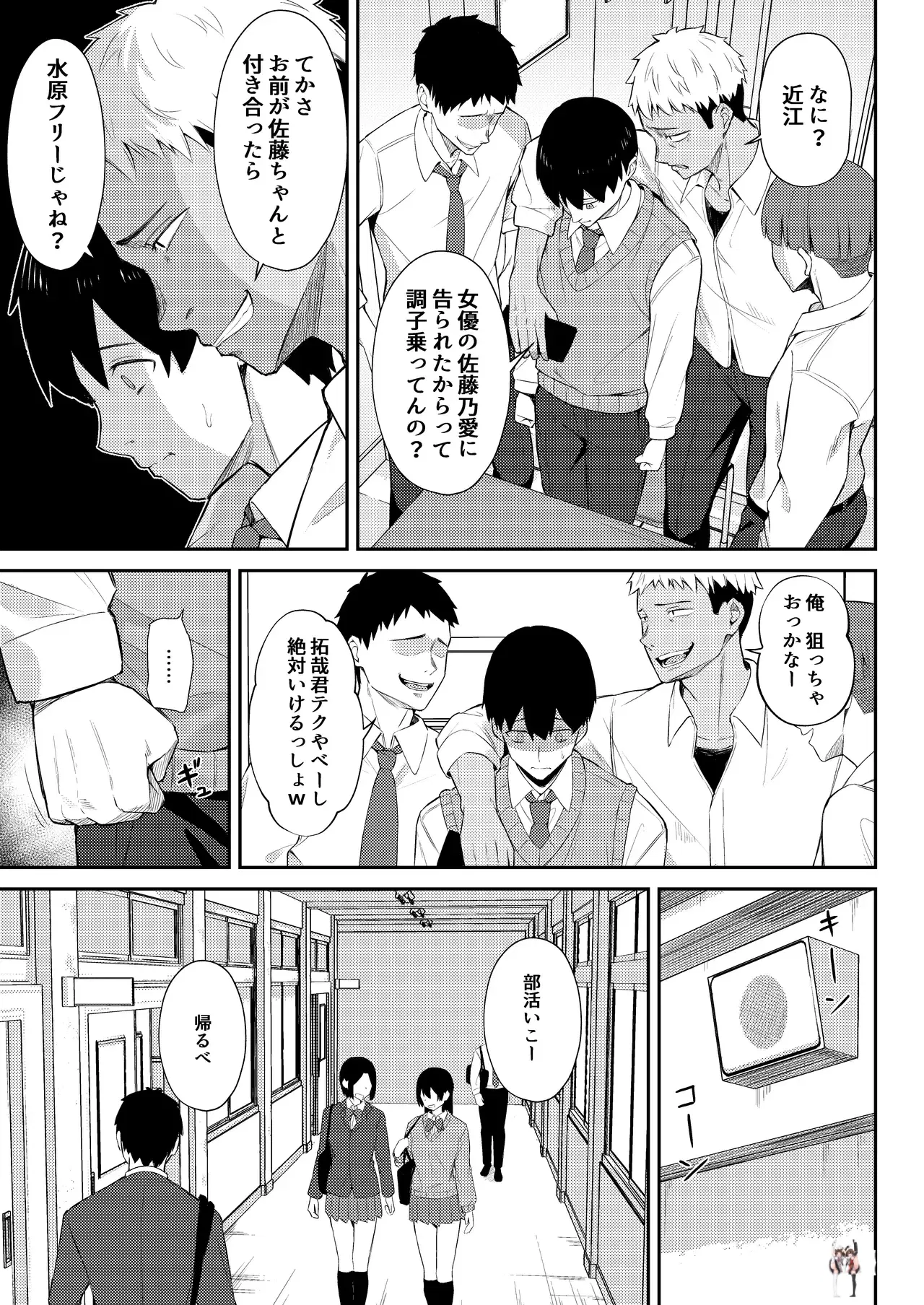 Image #12