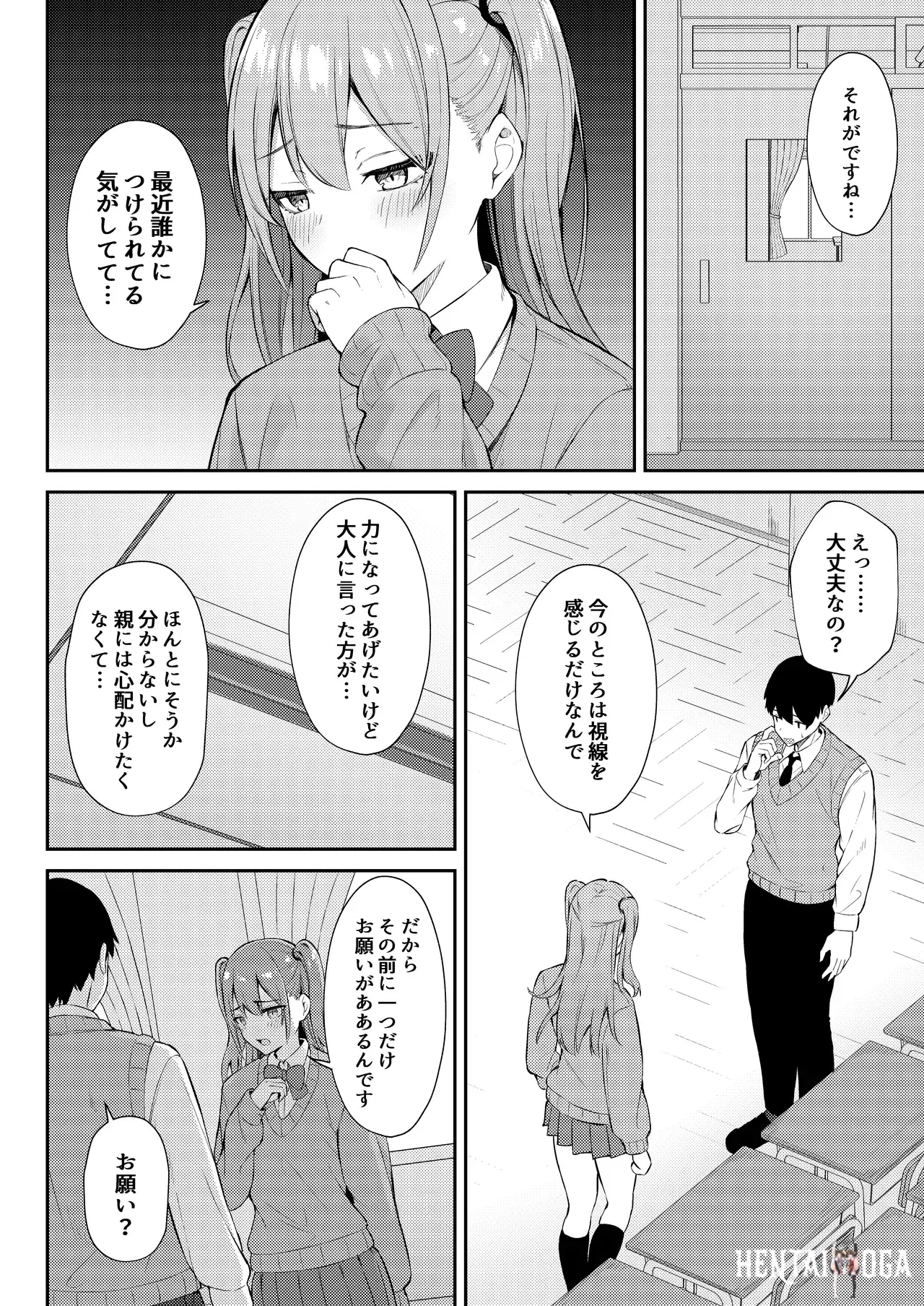 Image #13
