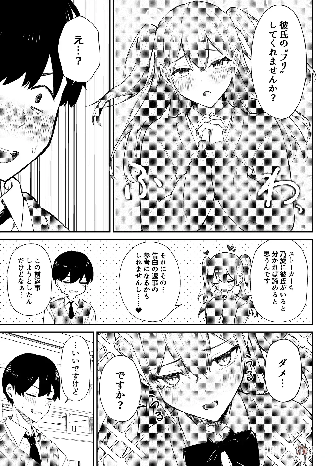 Image #14