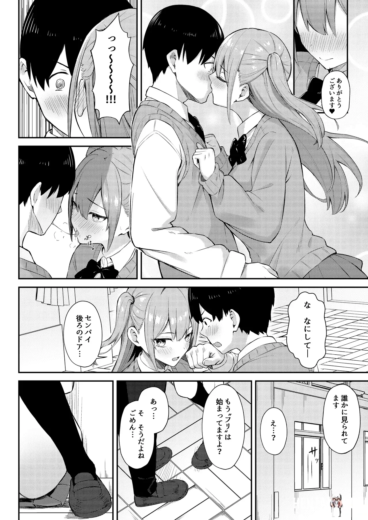 Image #15