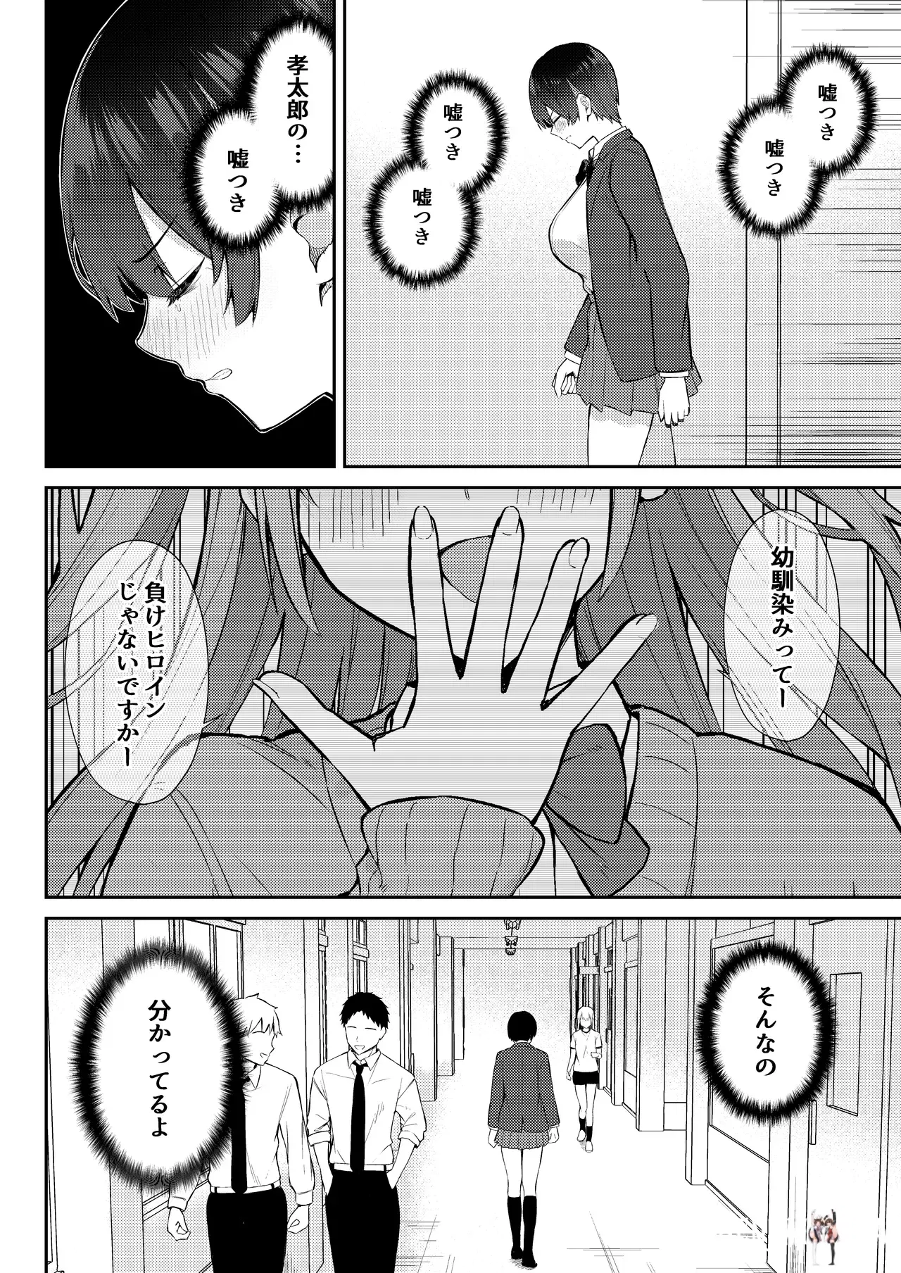 Image #17