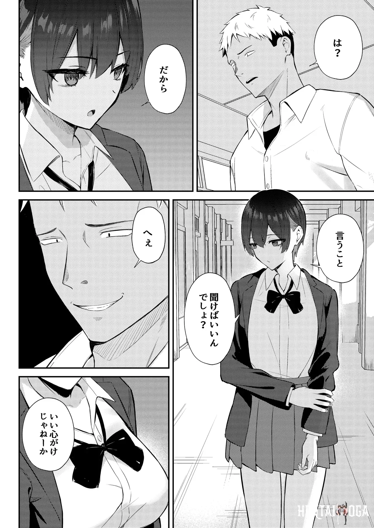 Image #19