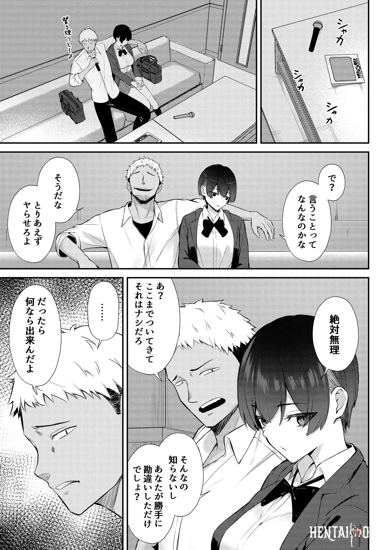 Image #20