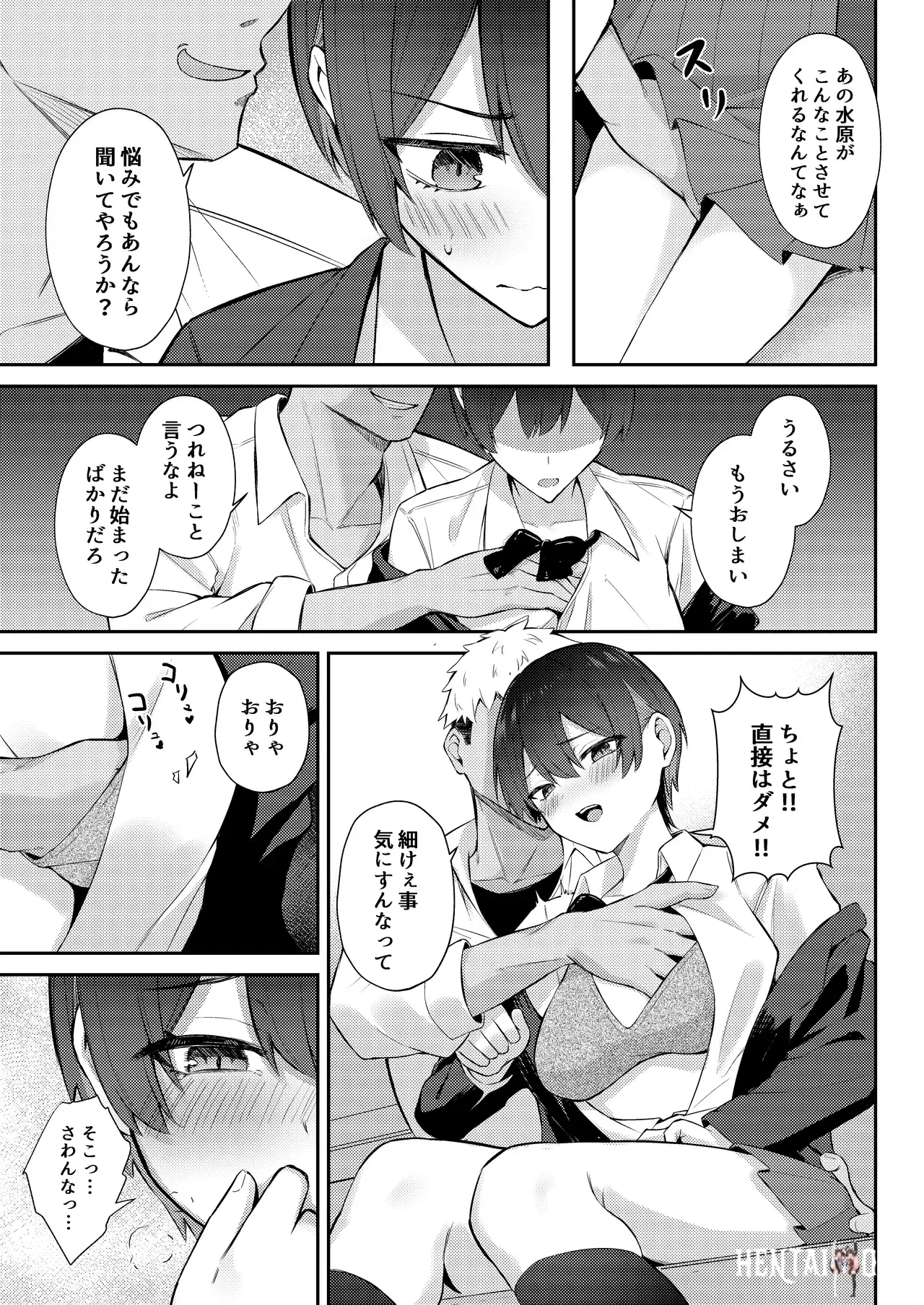 Image #22