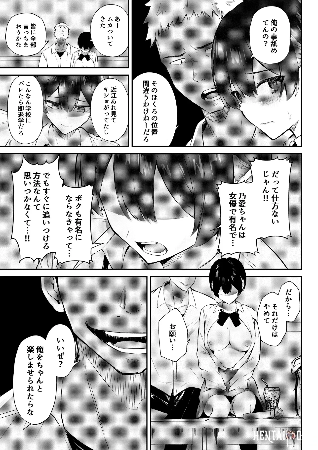 Image #24