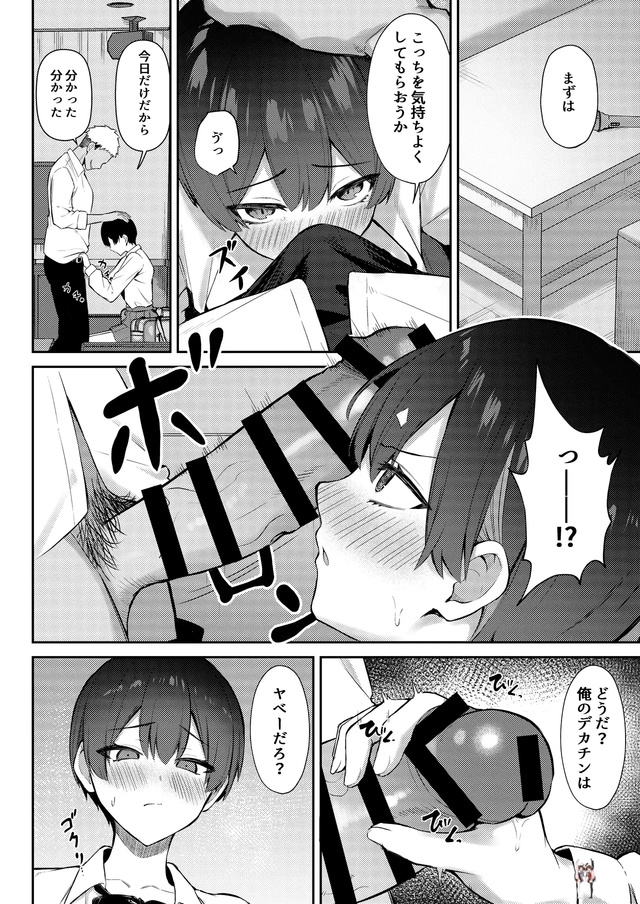 Image #25