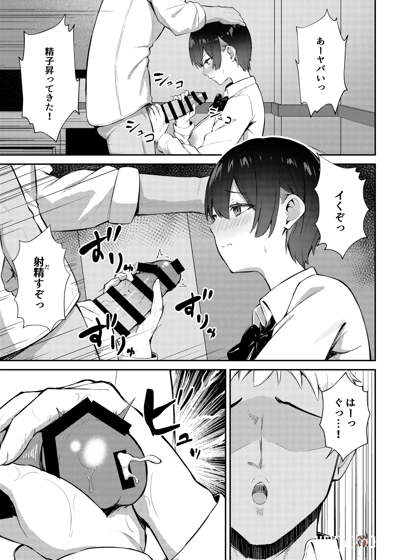 Image #28