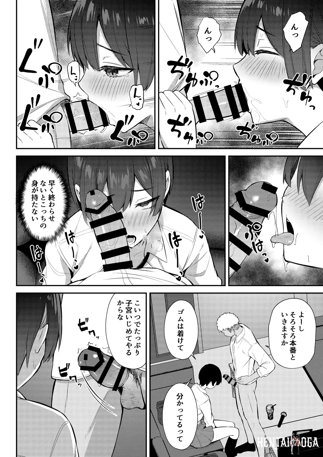 Image #31