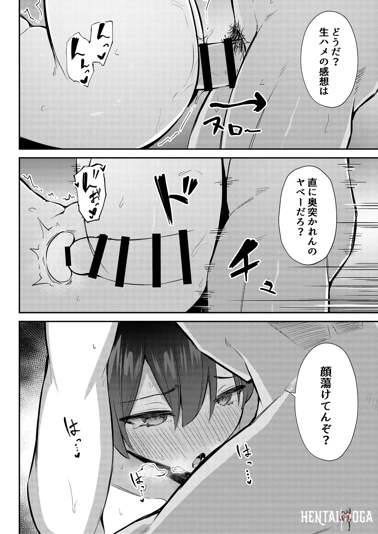 Image #43