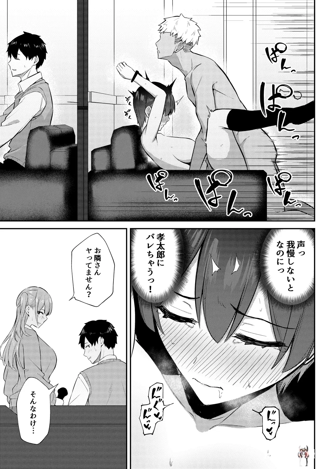Image #44