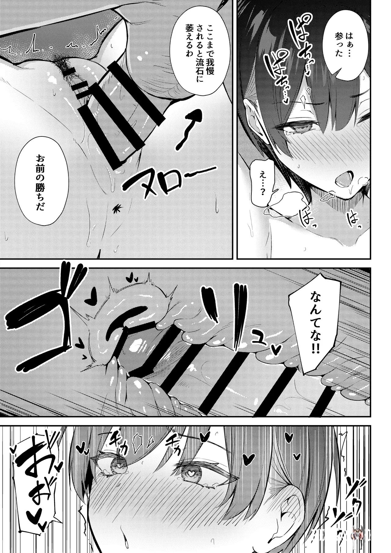 Image #46
