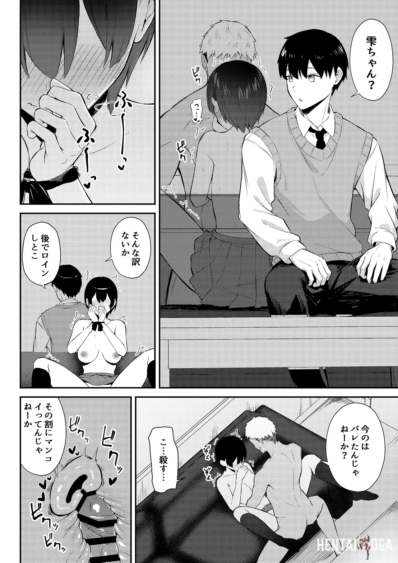 Image #47
