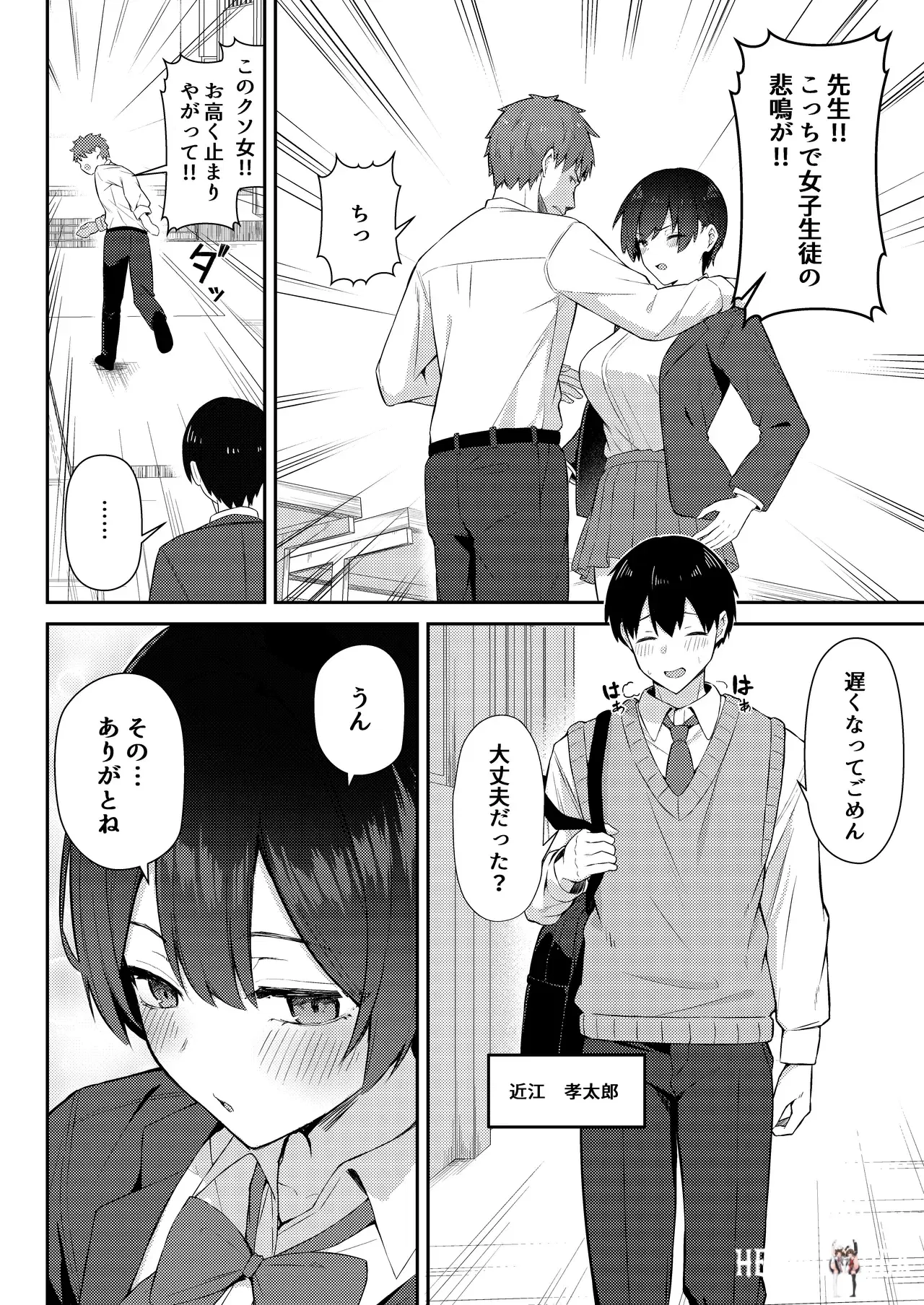 Image #5