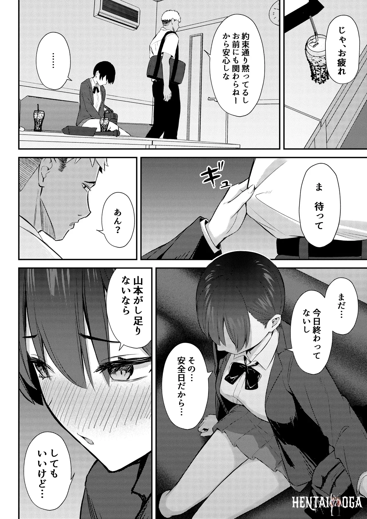 Image #51