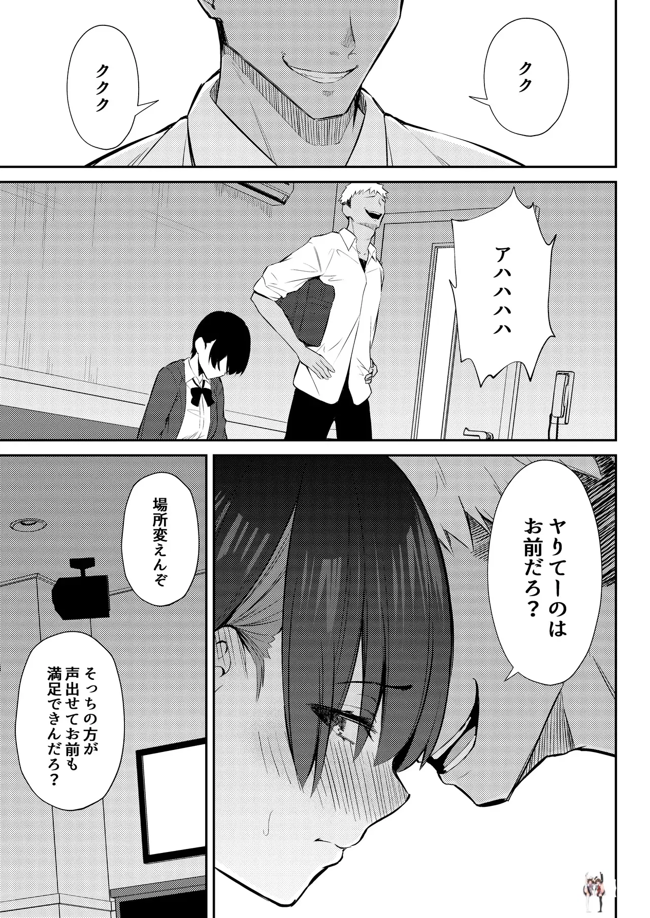 Image #52