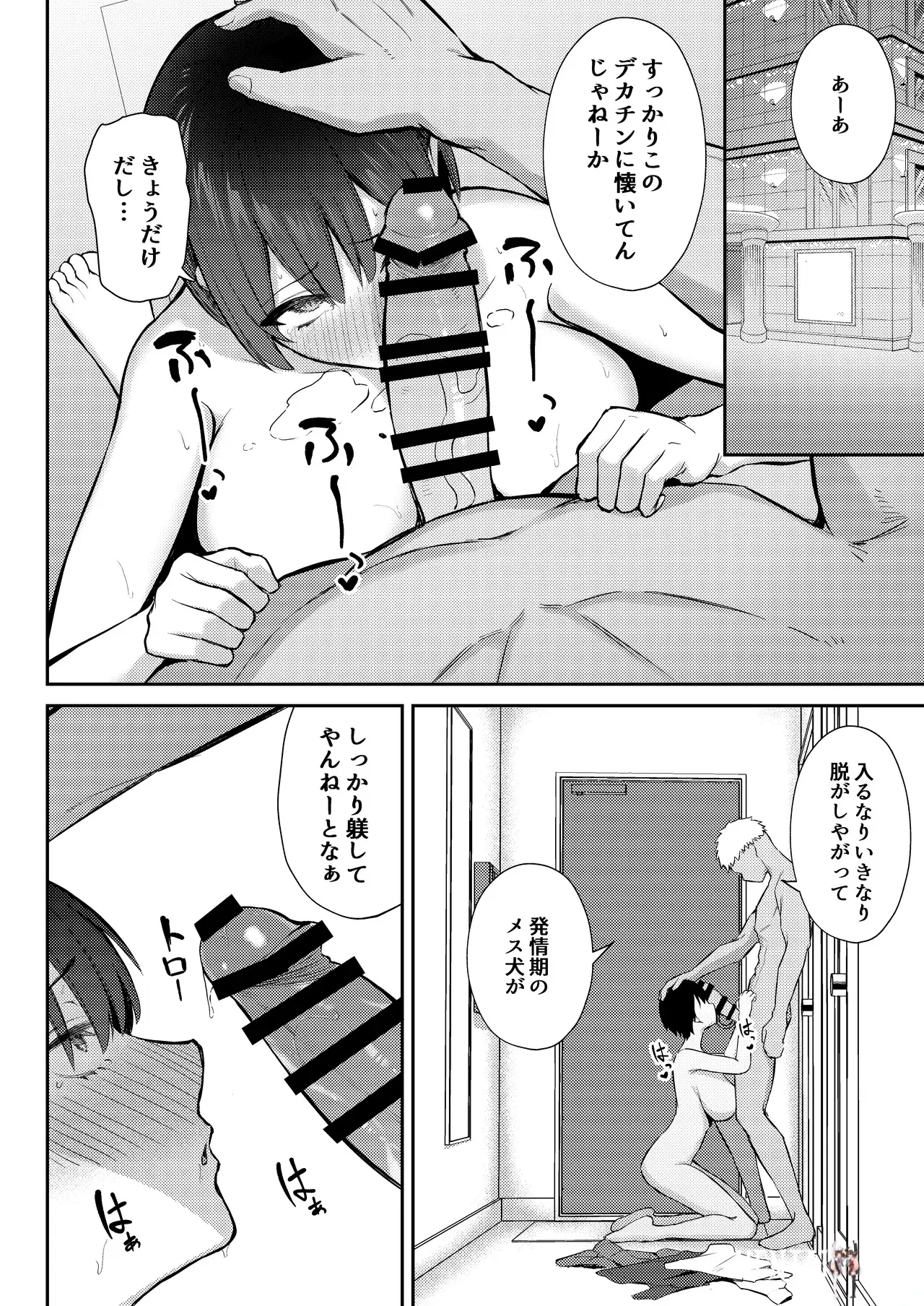 Image #53