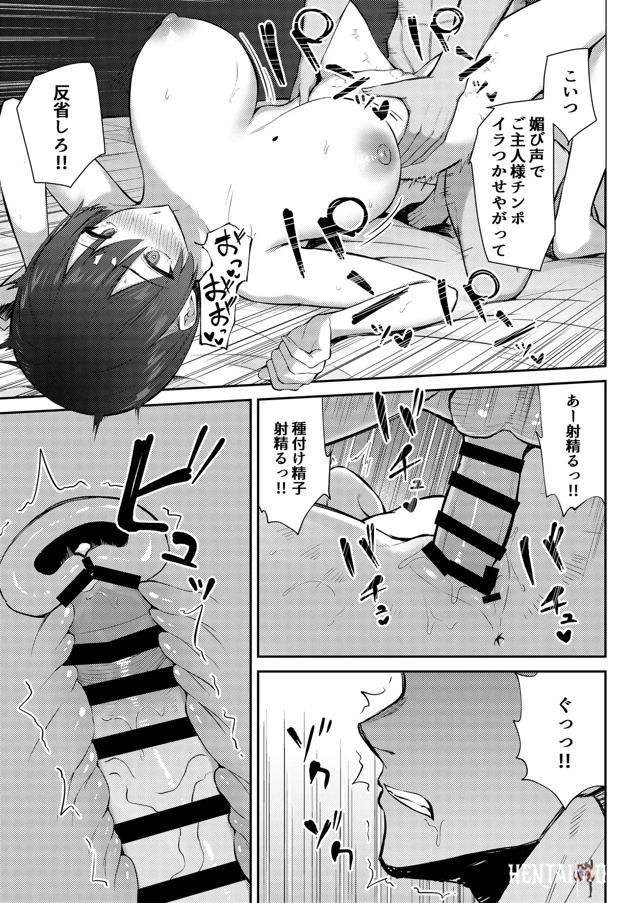 Image #58